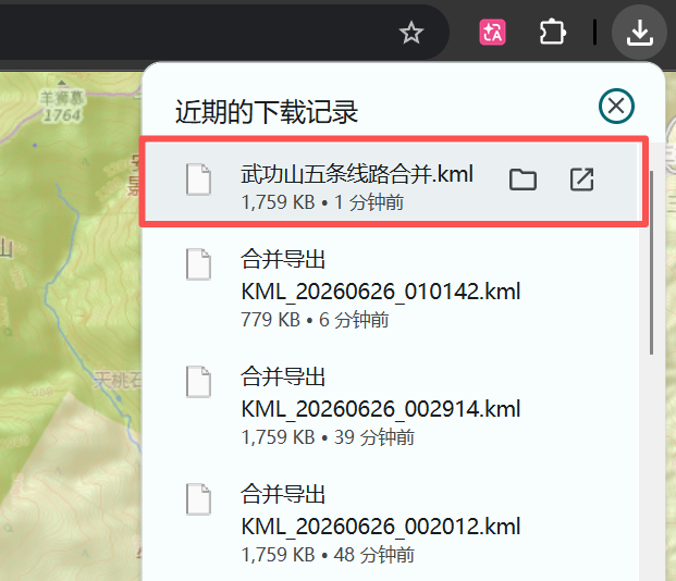 YFxGeoStudio 帮助截图