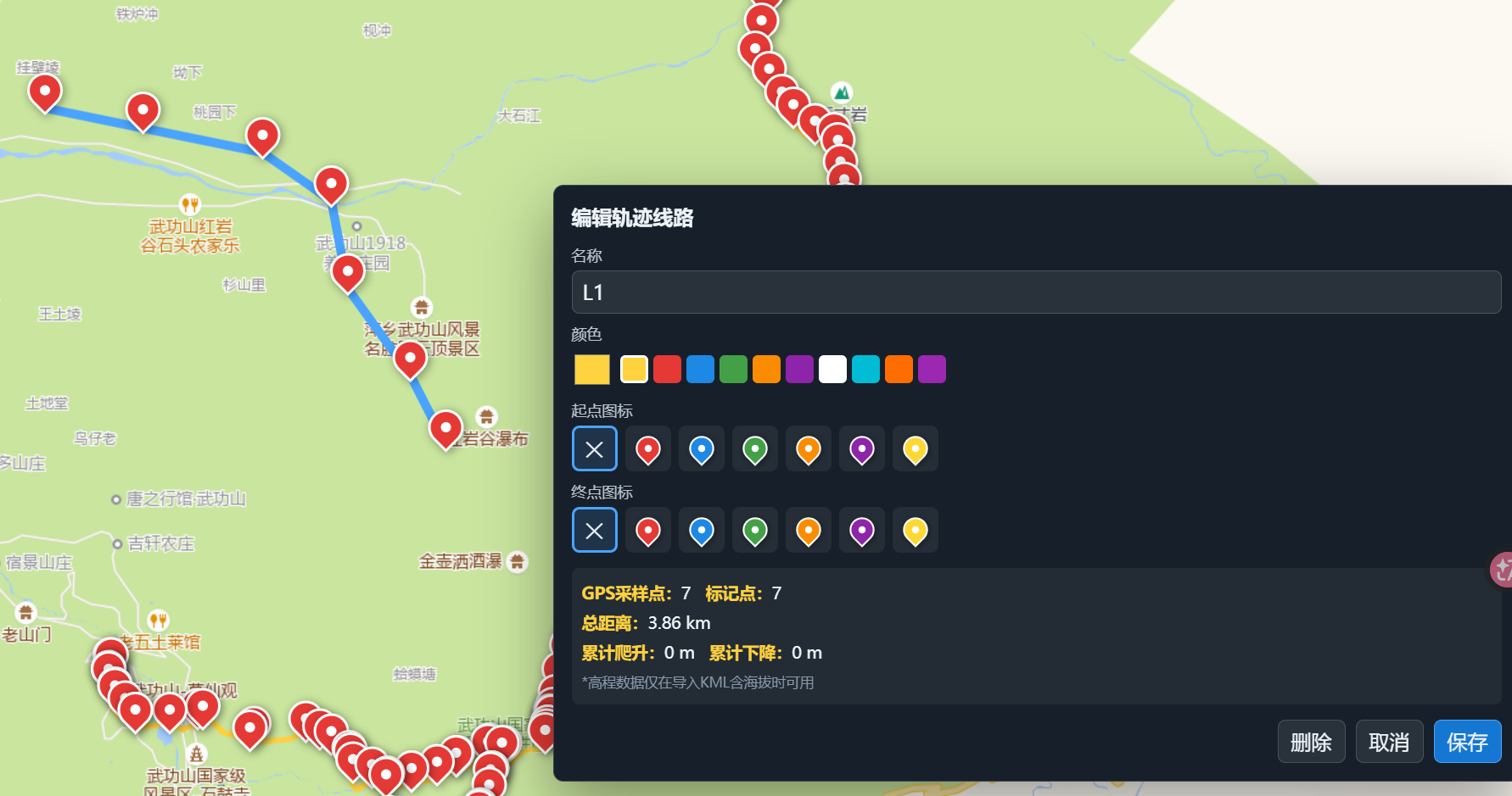 YFxGeoStudio 帮助截图