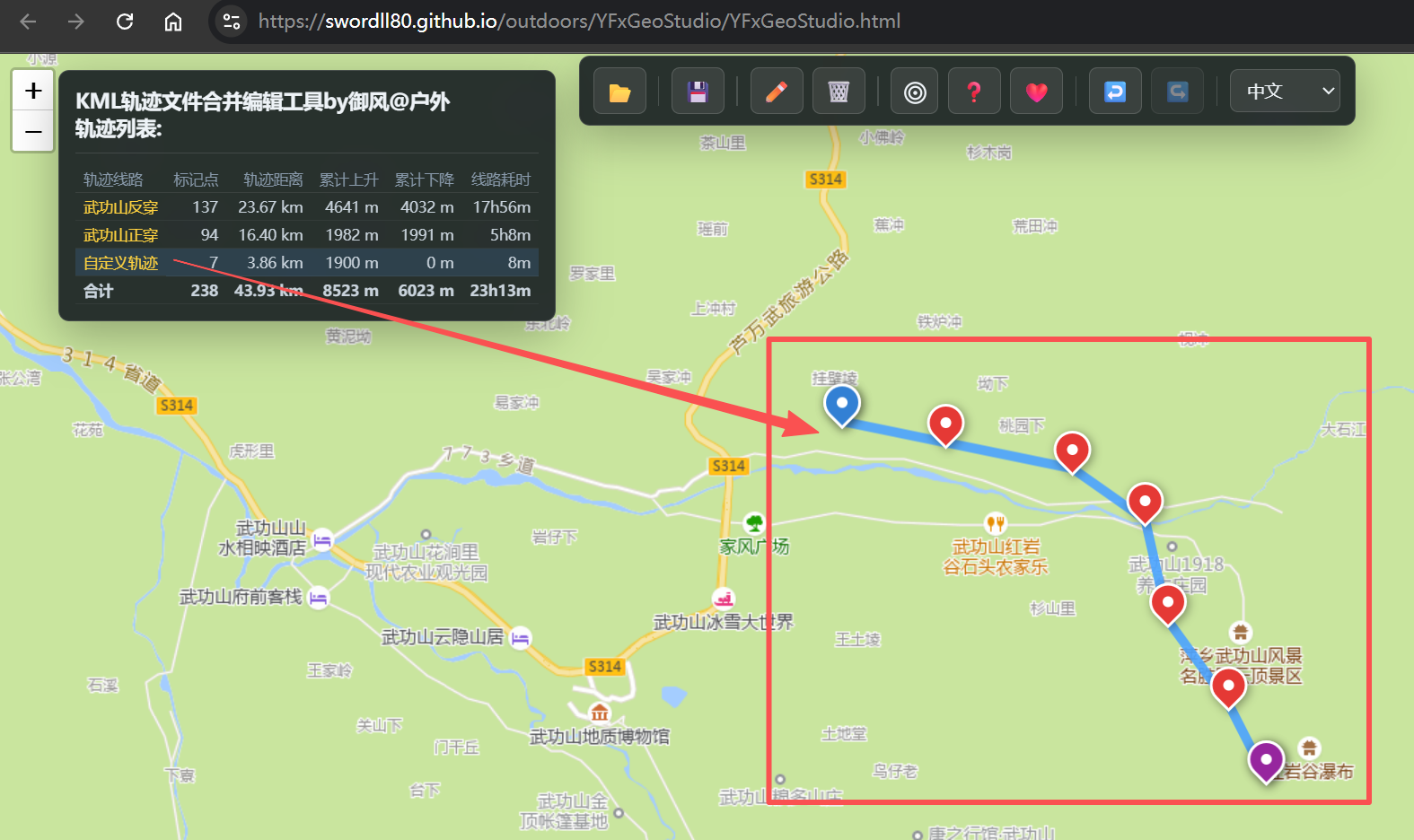 YFxGeoStudio 帮助截图