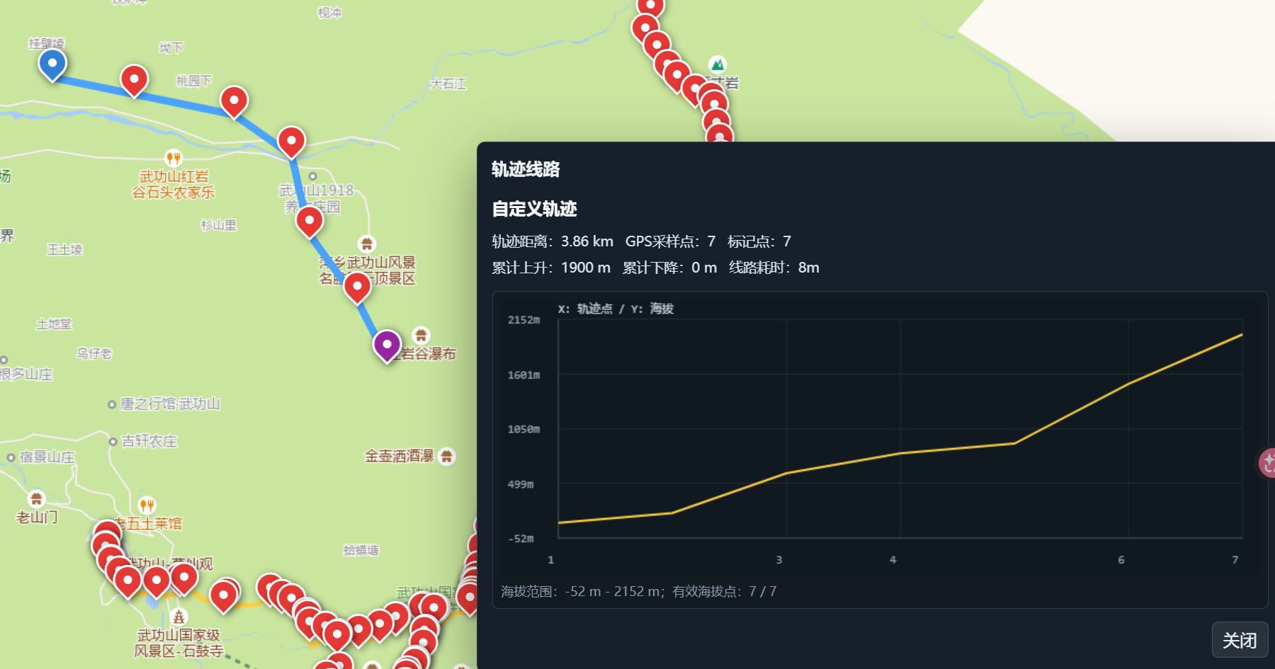 YFxGeoStudio 帮助截图